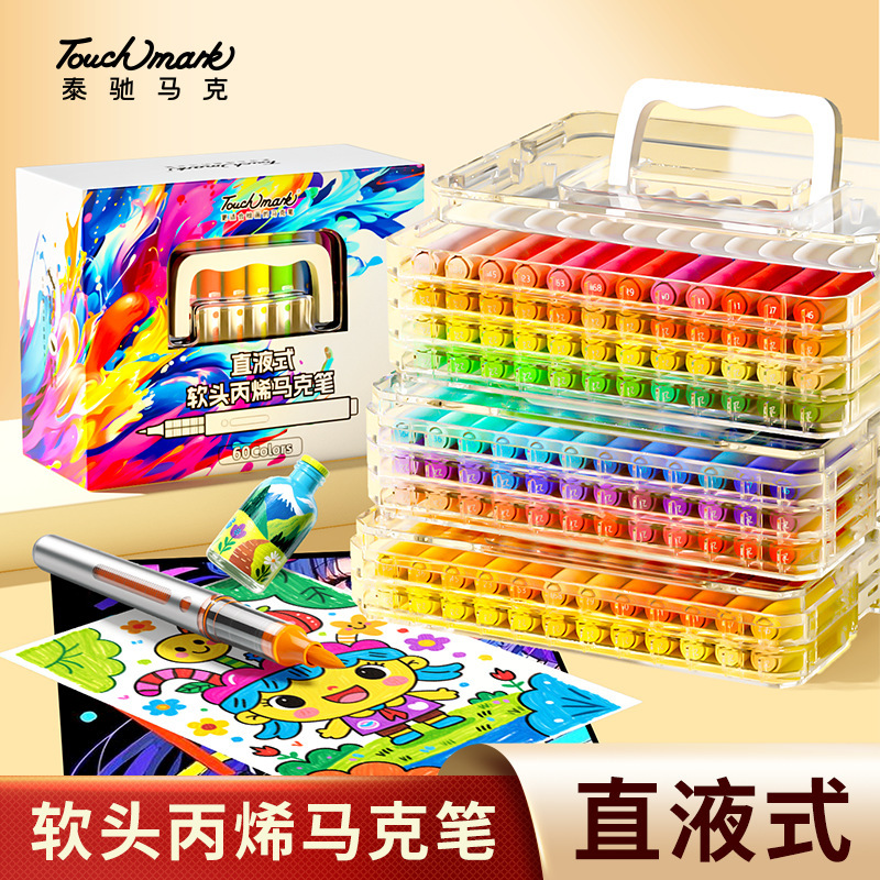 Touchmark Straight Liquid Soft Tip Acrylic Marker Pen Set Opaque Waterproof DIY Graffiti Color Painting Pen