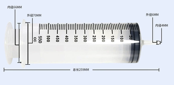550ml