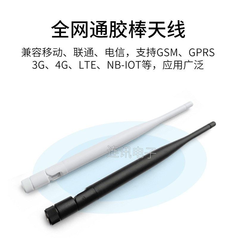 2.4G 5G 5.8G antena wifi ZigBee Bluetooth varilla de goma omnidireccional pequeña antena plegable externa SMA pin interno image 4