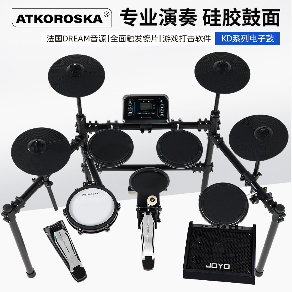 Batería electrónica profesional ATKOROSKA Crohn Batería doméstica Adultos y niños principiantes Batería de jazz eléctrica