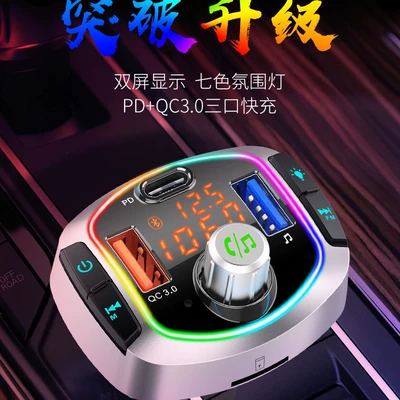 Car Bluetooth Receiver Mp3 Car mp3