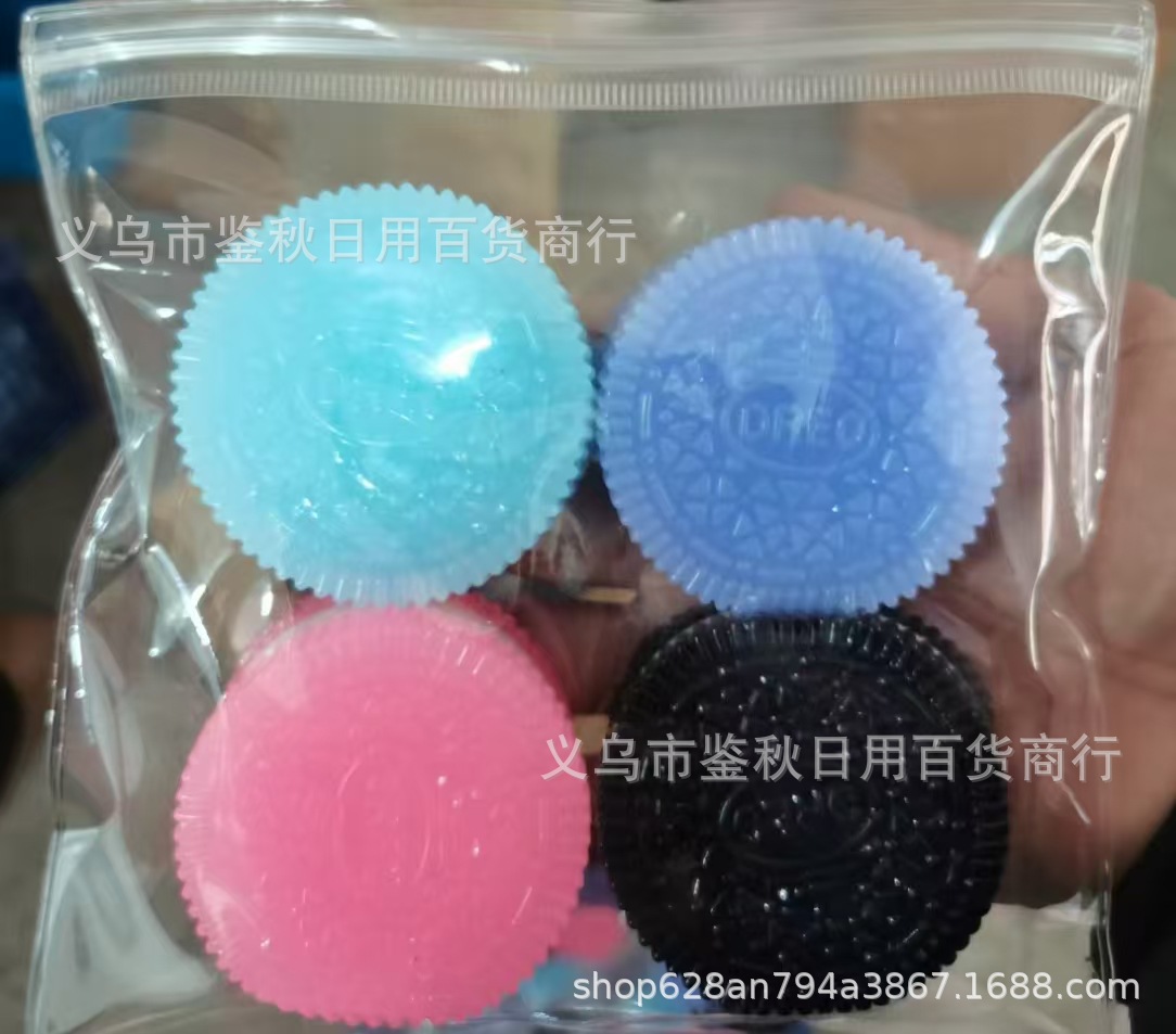 4가지 색상 세트