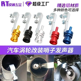 车身及附件;销及键;其他汽车改装