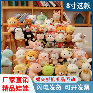 8��22-30cmץ���ޙC���л�Y���޽Y�钁��С��ż�˴�ë�q��Ȧ��؛