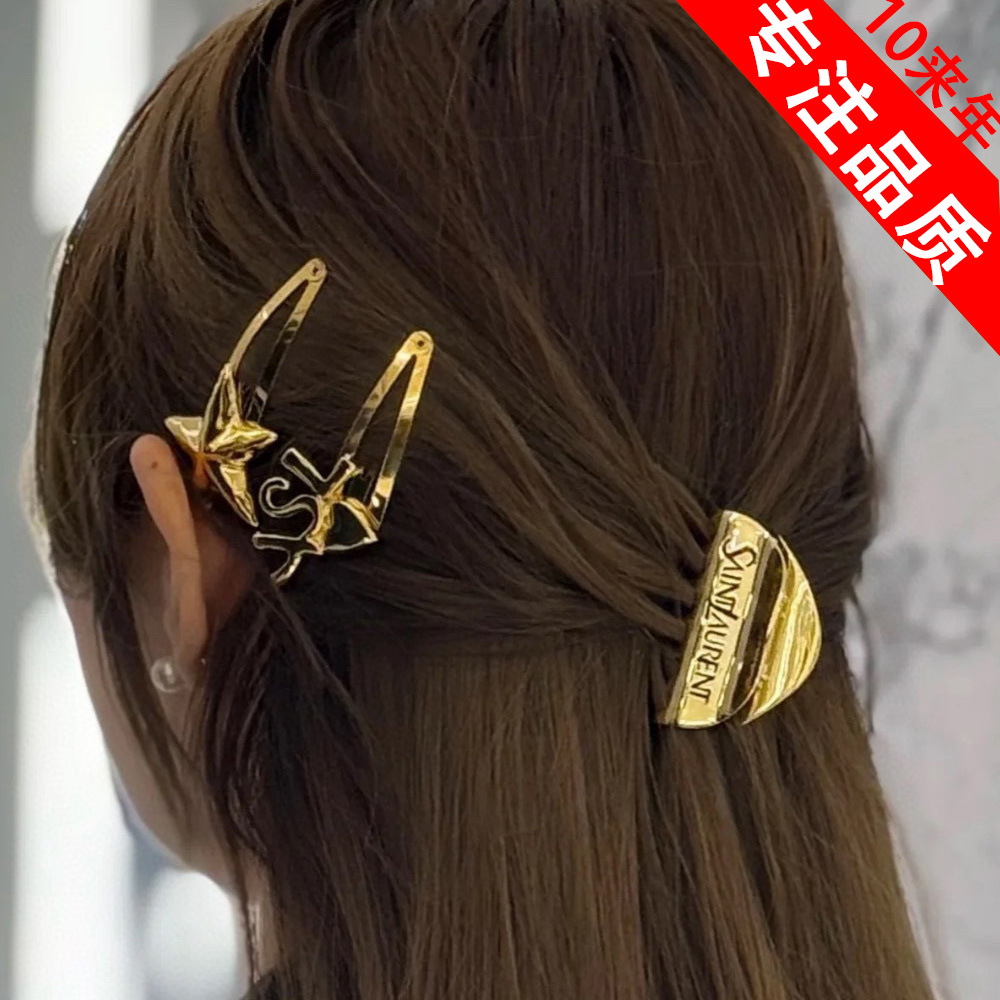 25 New YS Home Metal Fashion Hair Accessories Golden Hollow Letter Grab Clip ins Style Shark Clip Net Red Same Style