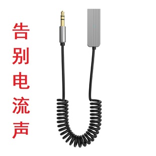 5.2܇�d�{�����l�������o���3.5AUX܇�d����USB�{���􏗻���s