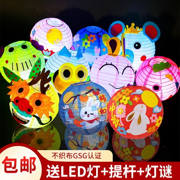 Cartoon flashlight for kindergarten