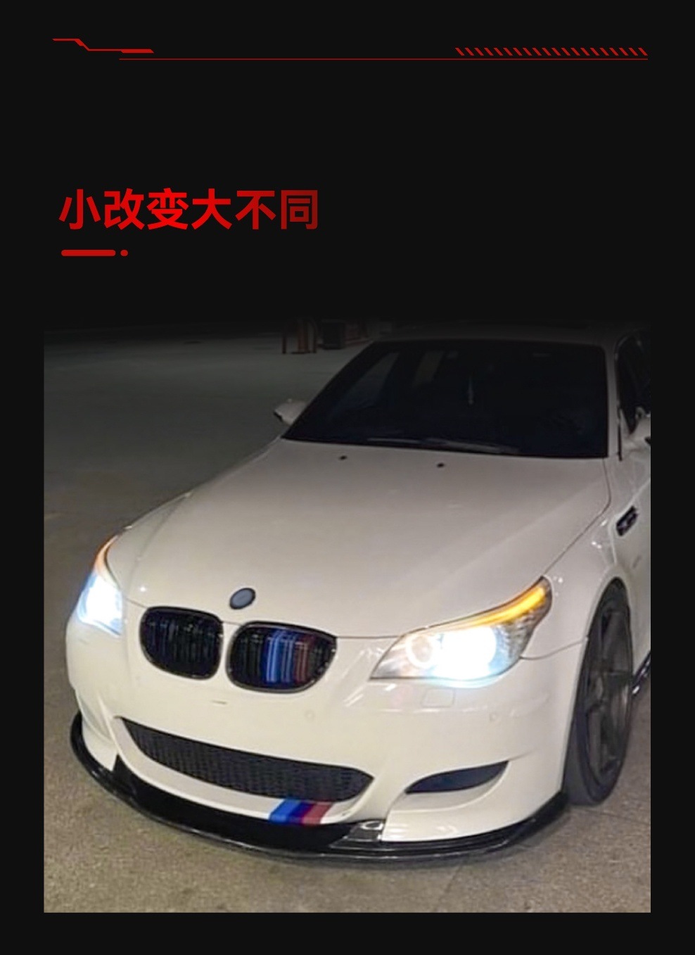 Suitable for 2005-2010 Bmw 5 Series E60 E61 M5 Dedicated Front Lip, Front Spoiler, and Diffuser Modification