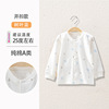 Children's thermal underwear, top, umbilical bandage, jacket, thin cardigan