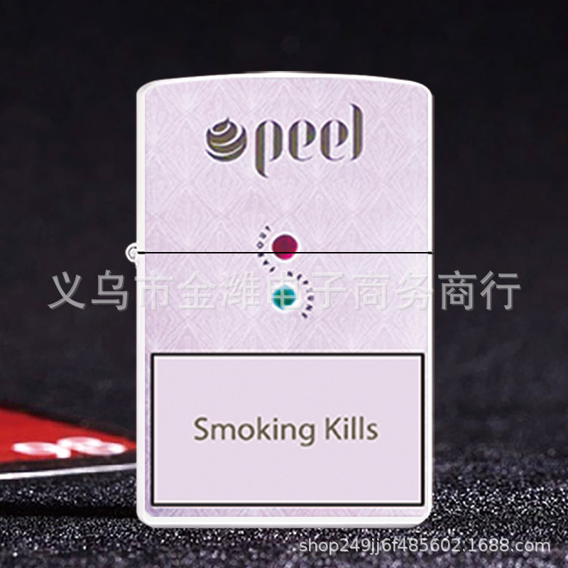 peel(百乐)老式翻盖砂轮点火煤油打火机外贸高货批发