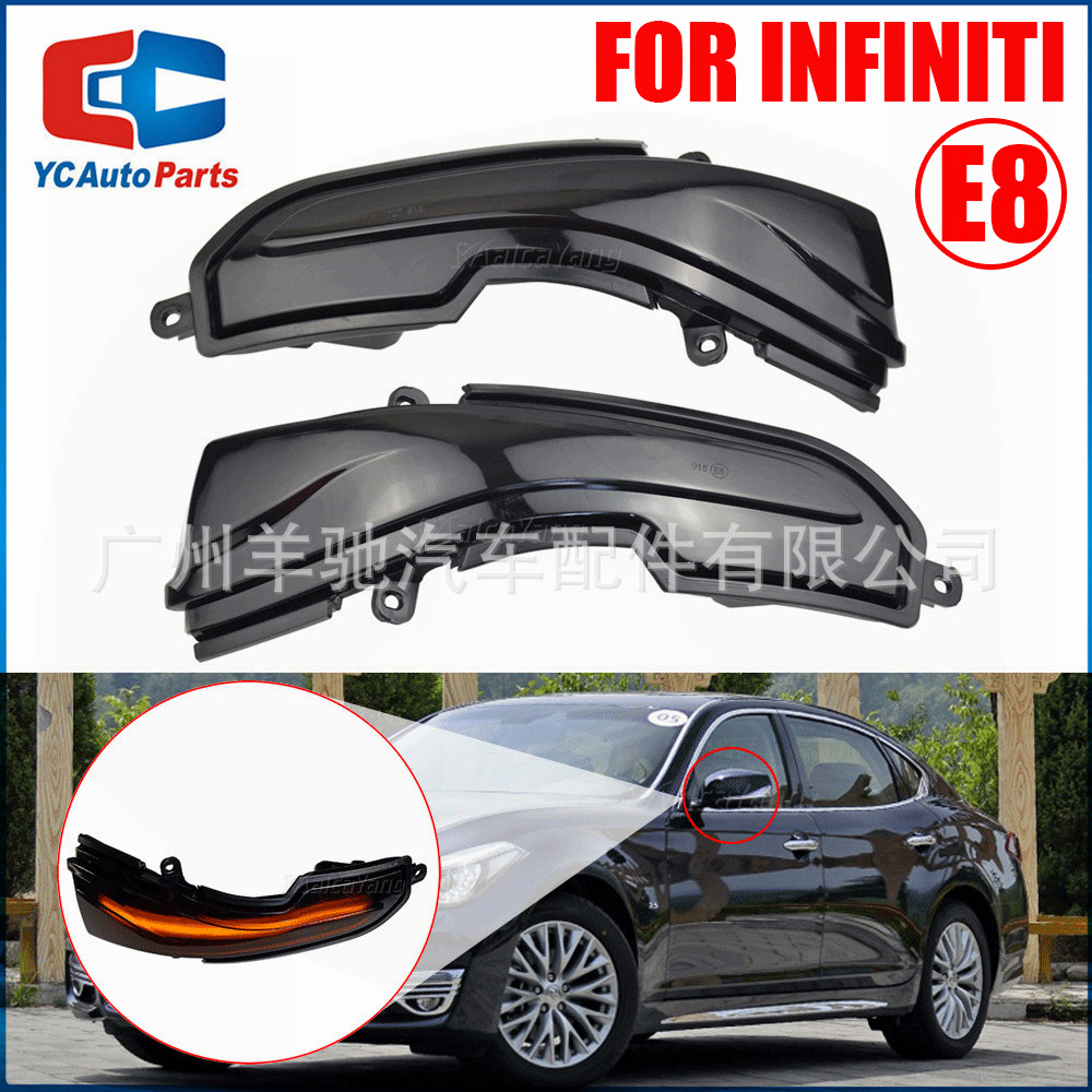 Para INFINITI Q50 Q60 Q70 QX30 Luz de espejo retrovisor LED dinámico luz de dirección de flujo