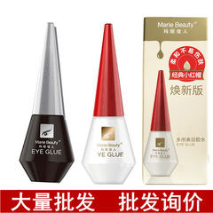 メアリー佳人の偽まつげ接着剤のまつげ接着剤の赤い蓋のまつげのゴムの小さい赤い帽子の影楼の化粧師のまつげの接着剤