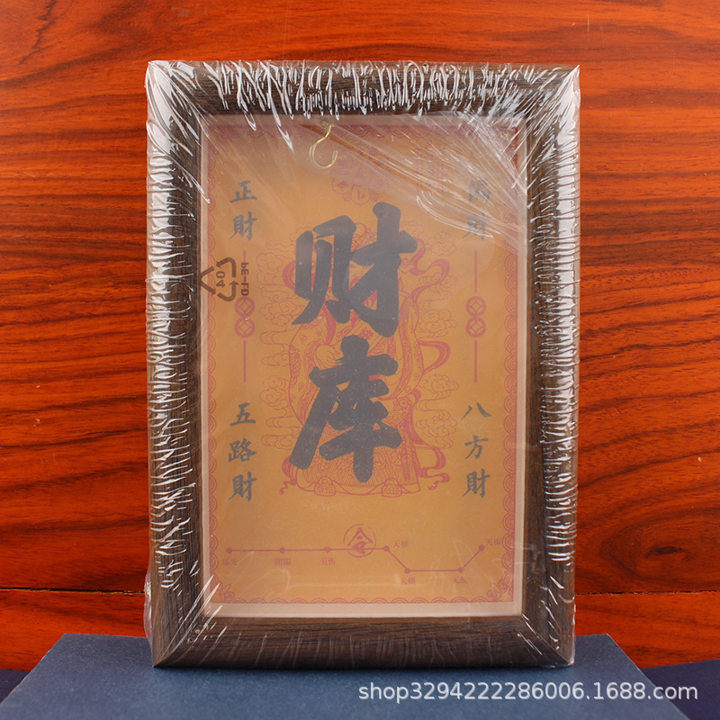 手机贴财库金卡时来运转起势百福小金卡礼品2025蛇年顺风顺水七星|undefined