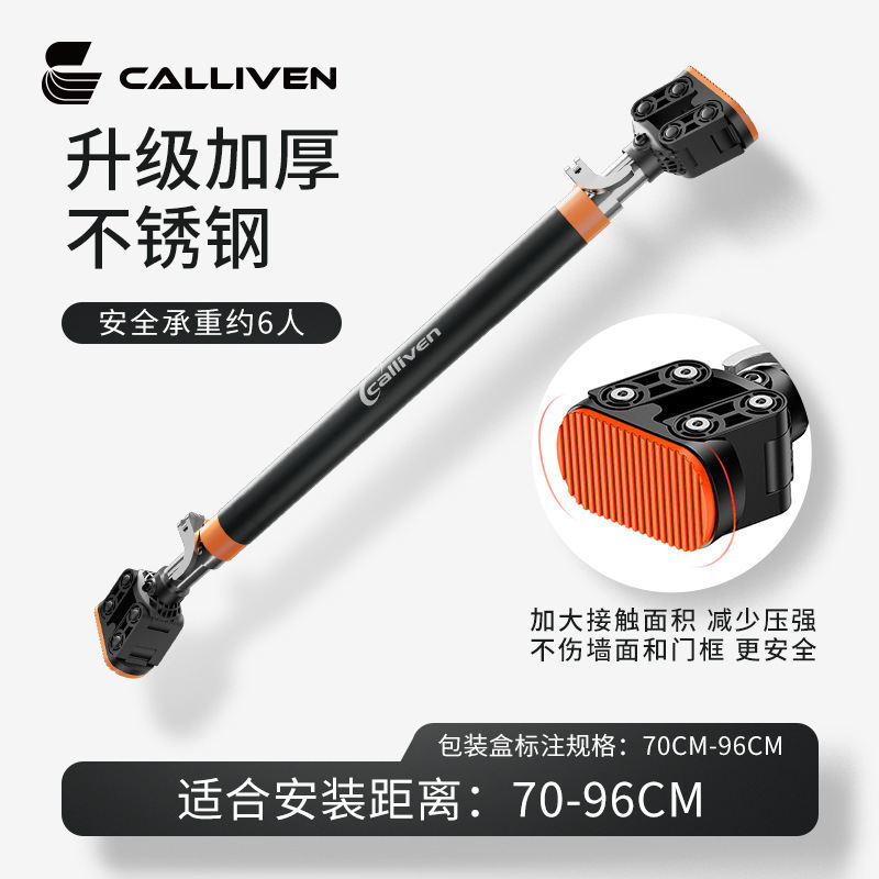 家庭用シングルバー、ドア上懸垂器具、シングルバー、ドア枠ストレッチバー、ドア上設置不要のシングル・ダブルバー|undefined