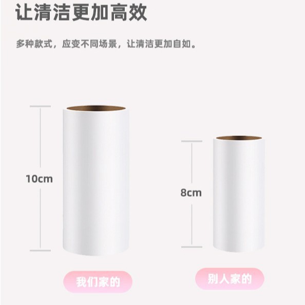헤어스틱 1롤