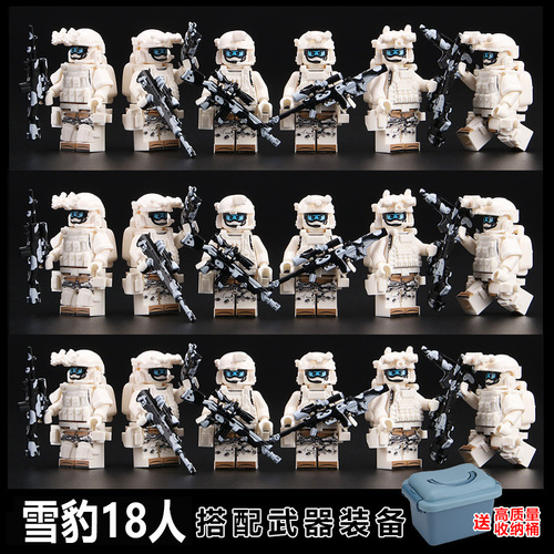 Compatible LEGO Police Special Forces Military Blocks Police Soldier Army Weapon Doll Toy for Children