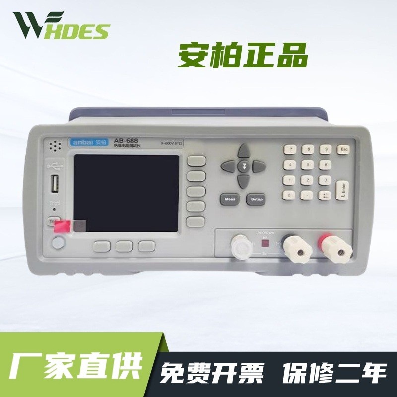 安柏AT5800电池综合测试仪电池内阻容量测试镍铬铅酸锂电池检测