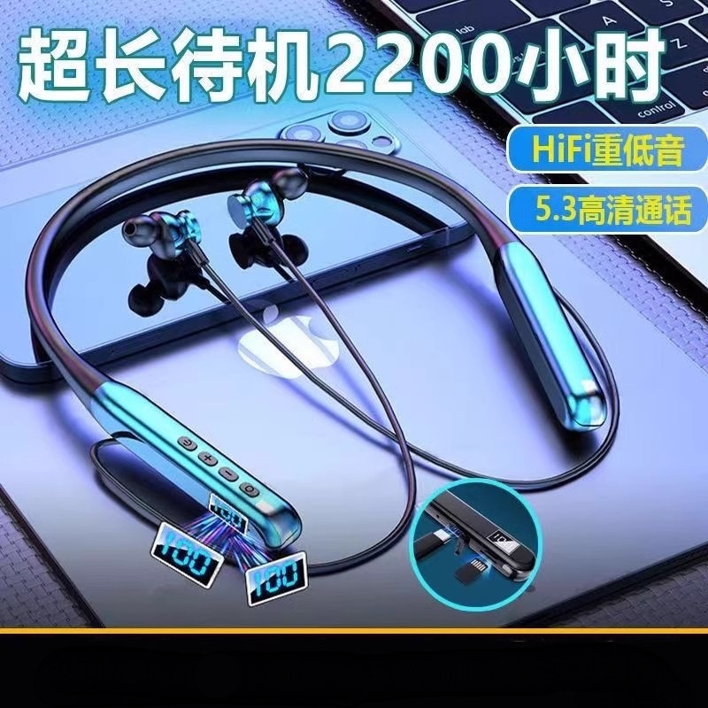G80 nuevo cuello colgante auriculares inalámbricos Bluetooth deportivo de alto valor facial ultra larga duración de la voz de Berlín reducción de ruido aéreo
