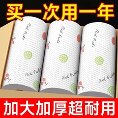 懒人抹布印花厨房无纺布干湿两用日用品百洁布抹布一次性无纺布厂