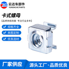 Ӣ���ƿ�ʽ��ĸCage Nut���ӻ\ʽ�C����ĸ 1/4-20 5/16-18 10-32