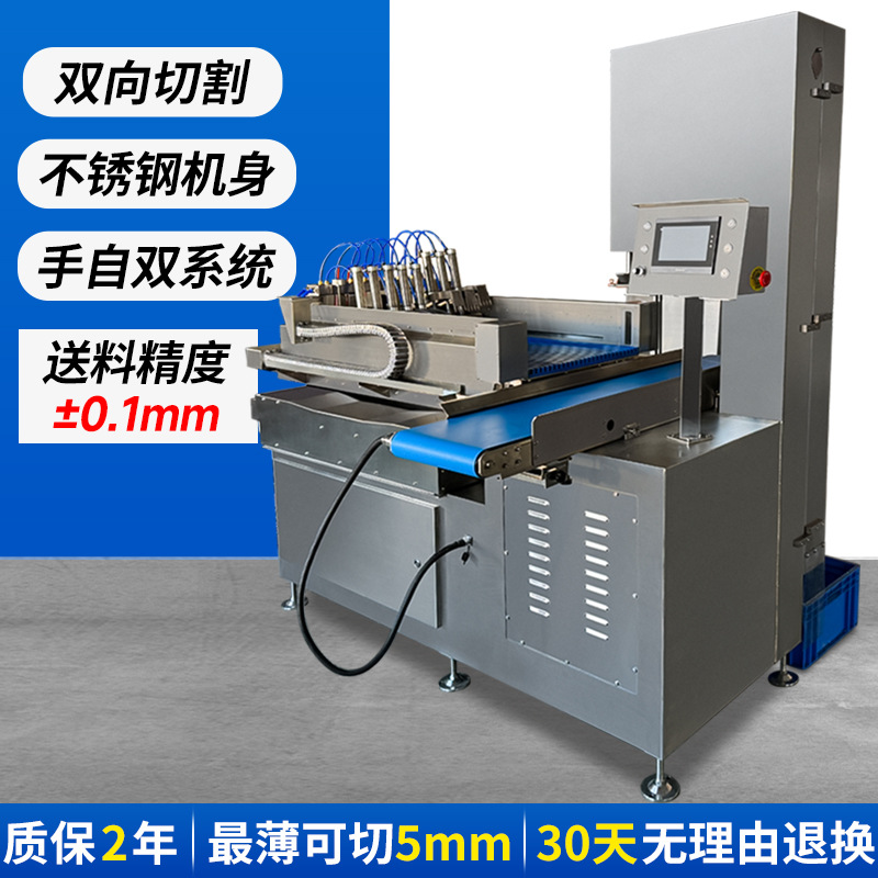 ���þ�ǻ�ȫ�Զ����ؾ���ʳƷ�ӹ���еţ�������ⶳ������Ƭ�ǻ�