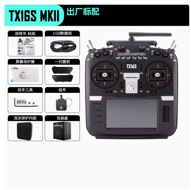 Радиопередатчик RadioMaster TX16S MKII ELRS model 2