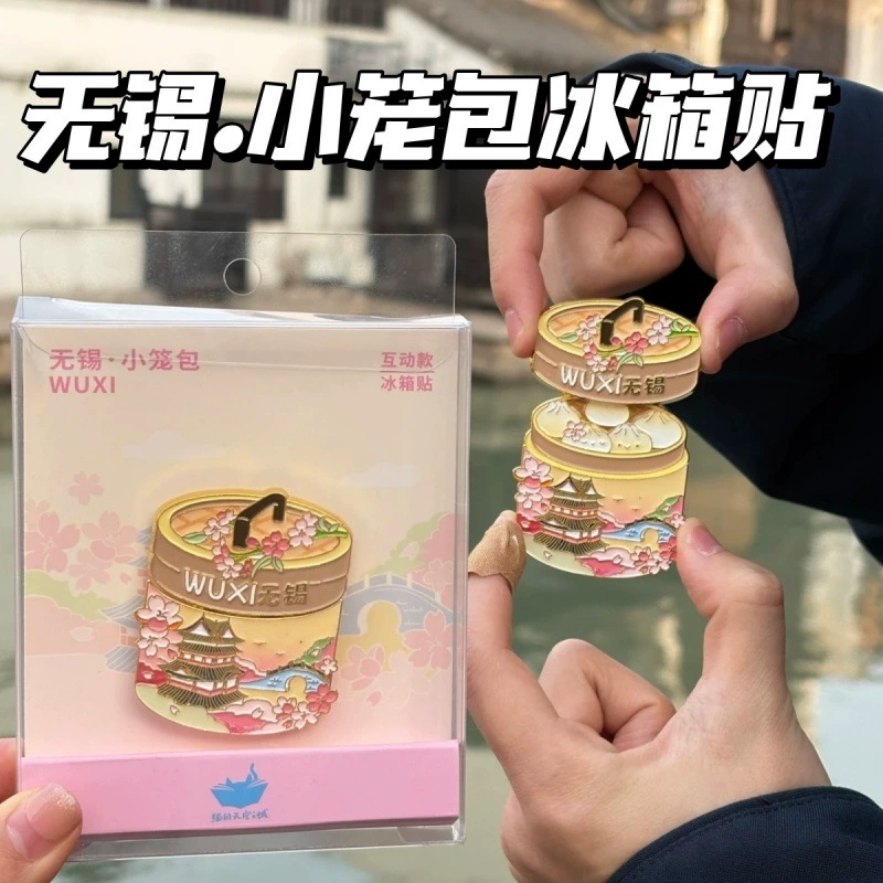 Wuxi Xiaolongbao интерактивный выдвижной металлический магнит на холодильник, туристический культурно-творческий забавный сувенир, украшение дома для друзей
