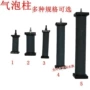 气柱增氧烧结高温鱼缸
