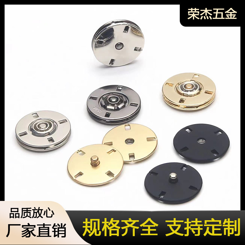 厂家直销金属手缝纽扣韩版薄款摁扣平面隐形暗扣子母扣大衣按扣