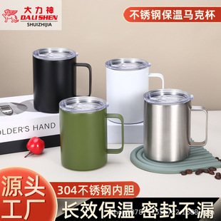 �羳304���P䓱��ر����w����R�˱�12oz��yʽ���ӎ��ֱ����ȱ�