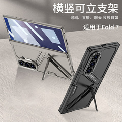 Samsung z fold 30% off スタック携帯電話ケース、つや消し磁気ヒンジビジョン、スタンド付きハイエンド落下防止ケースに適しています。