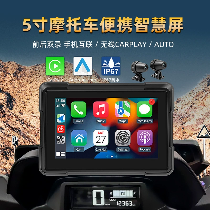 Recorder, waterproof smart electric car, lens, (Cross-border trading)