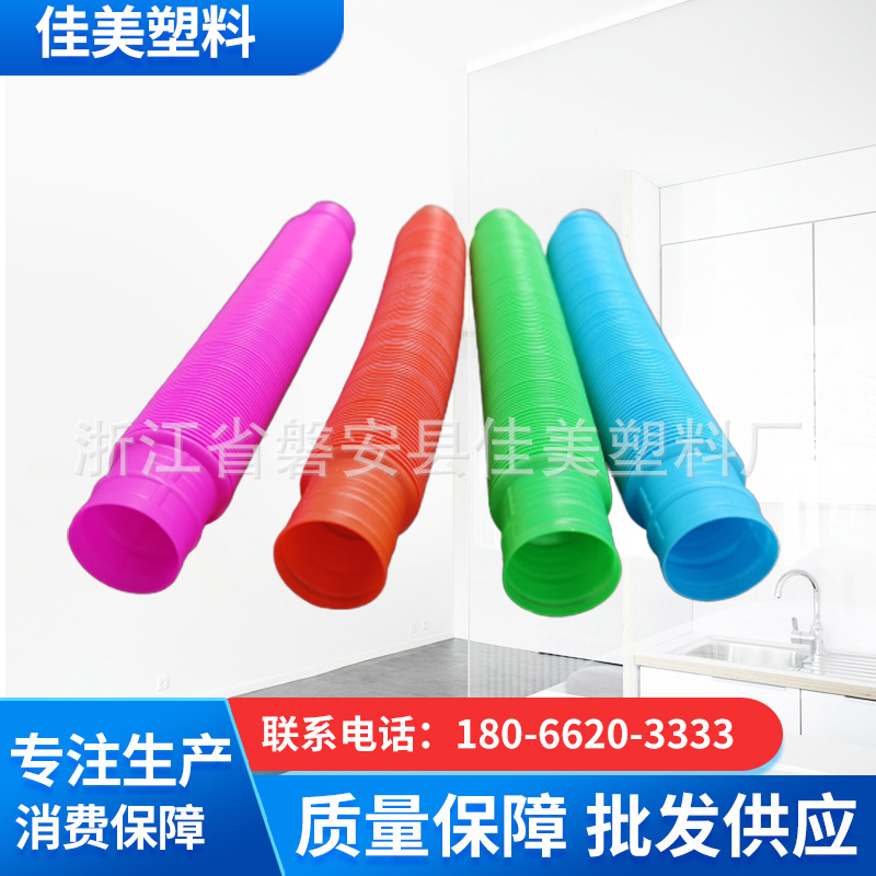 pe塑料波纹管 洗衣机用排水穿线塑料波纹管 彩色塑料尼龙波纹管