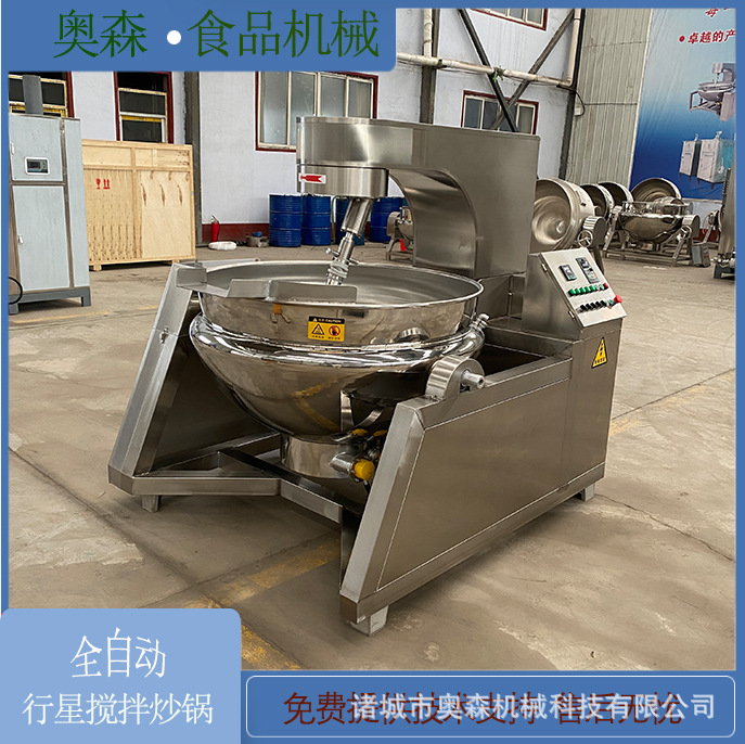 食堂炒菜行星搅拌炒锅 半自动预制菜行星炒锅 麻辣香锅底料炒锅