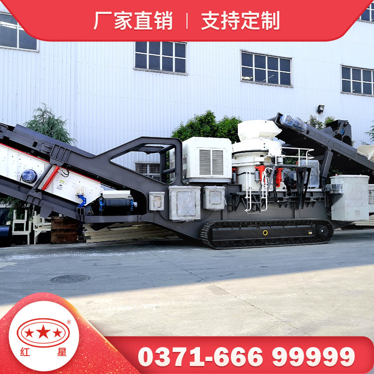 移动打石设备移动方便自由转场 40年厂家直销红星机器