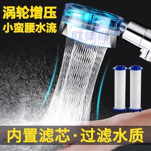 Small waist booster with filter shower nozzle propeller turbine large pressure bath handheld shower head water heater