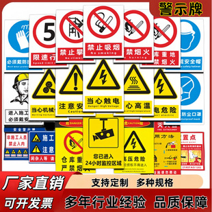 ��ʾ�尲ȫ���R�ƾ�ʾ�ƹ���ʩ������ָʾ��ʾ�Ʈ����|늾�ʾ��