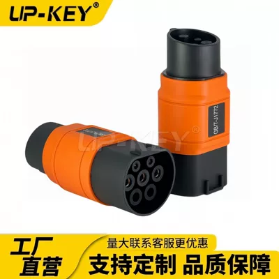 GB/T to J1772 adapter, a conversion adapter for electric vehicle charging stations