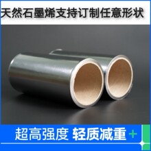 ��ӮaƷ����ʯīϩ �֙Cɢ��Ƭ��XCPUʯī ����ͨӍ�ſ����a