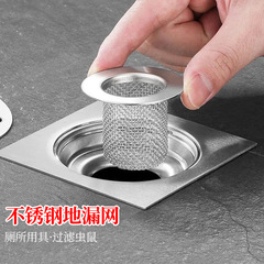 Stainless steel floor drain mesh tube, toilet sewer pipe filter, bathroom anti-blocking insect and mouse filter