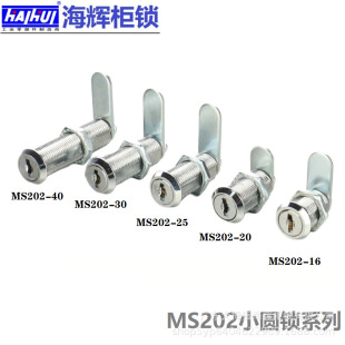 ���x���iMS202-16-20-25-30-40�D���i������C��C���FƤ����Ҋ��