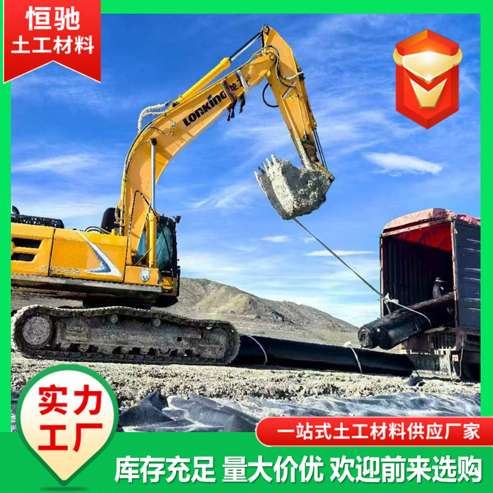 水库鱼塘养殖防渗hdpe土工膜沼气池蓄水池垃圾填埋场全新料土工膜