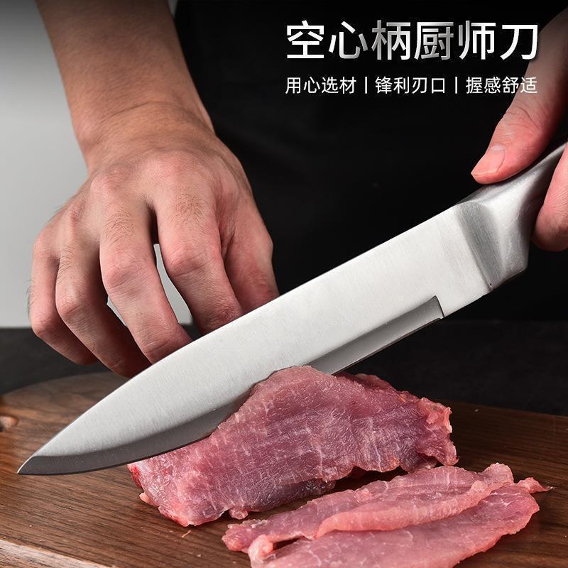 厨房不锈钢空心柄刀具 厨师刀面包刀水果刀切片刀 牛扒刀锋利耐用|undefined