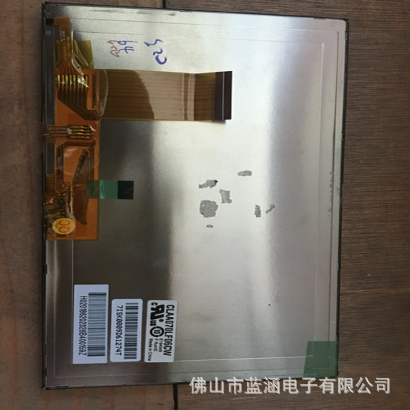 原装 现货出售 claa070lf06cw 拍前请联系客服确认型号和参数