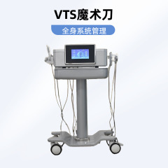 Huangsha 国際ドーパミン器具健康筋膜ナイフ vts マジックナイフボディディープホットソース筋膜ナイフ器具