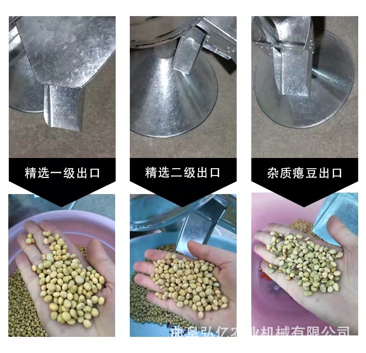 批发选豆机加高加厚螺旋黄豆绿豆分选机工业钢珠钢砂选圆器筛选机-阿里巴巴