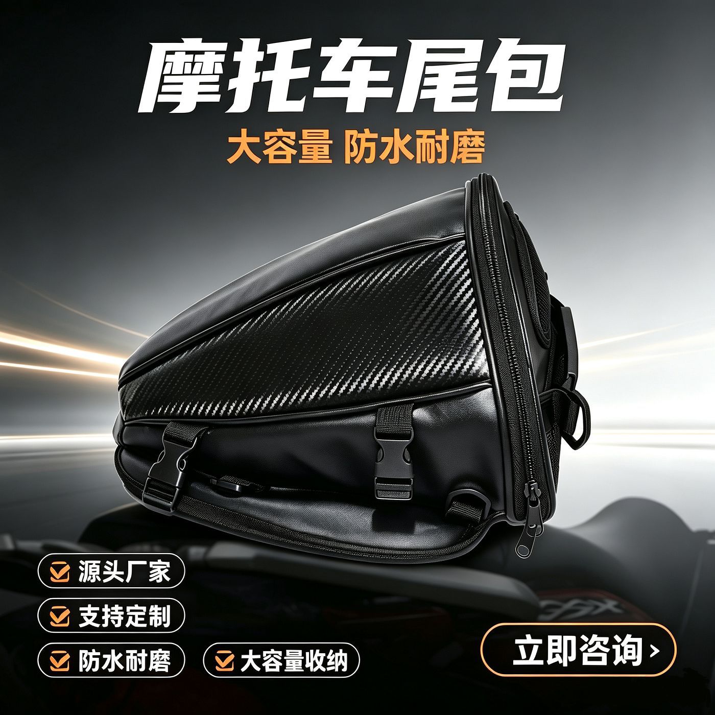 Unbranded street bike racing-style universal rear seat bag, waterproof motorcycle tail bag, short-distance riding storage bag