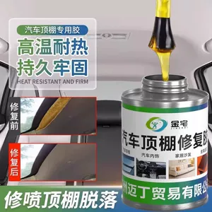 Car roof cloth falling off repair self-adhesive glue repair top car fixed repair roof strong adhesive