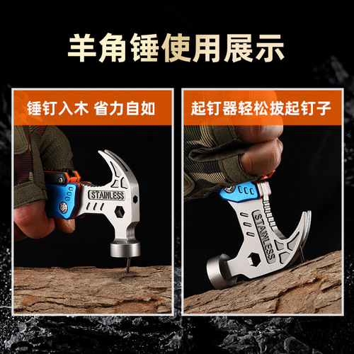 Wholesale outdoor claw hammer camping multi-functional folding hammer pliers combination tool hammer stainless steel emergency vehicle