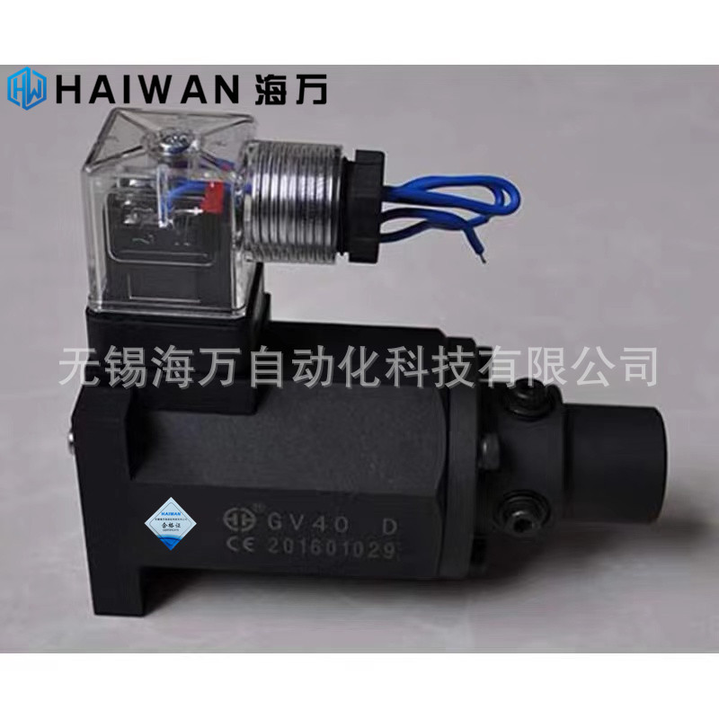 GV40A,GV40B,GV40D 比例溢流阀用电磁铁